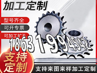 日本齿轮怎么更换